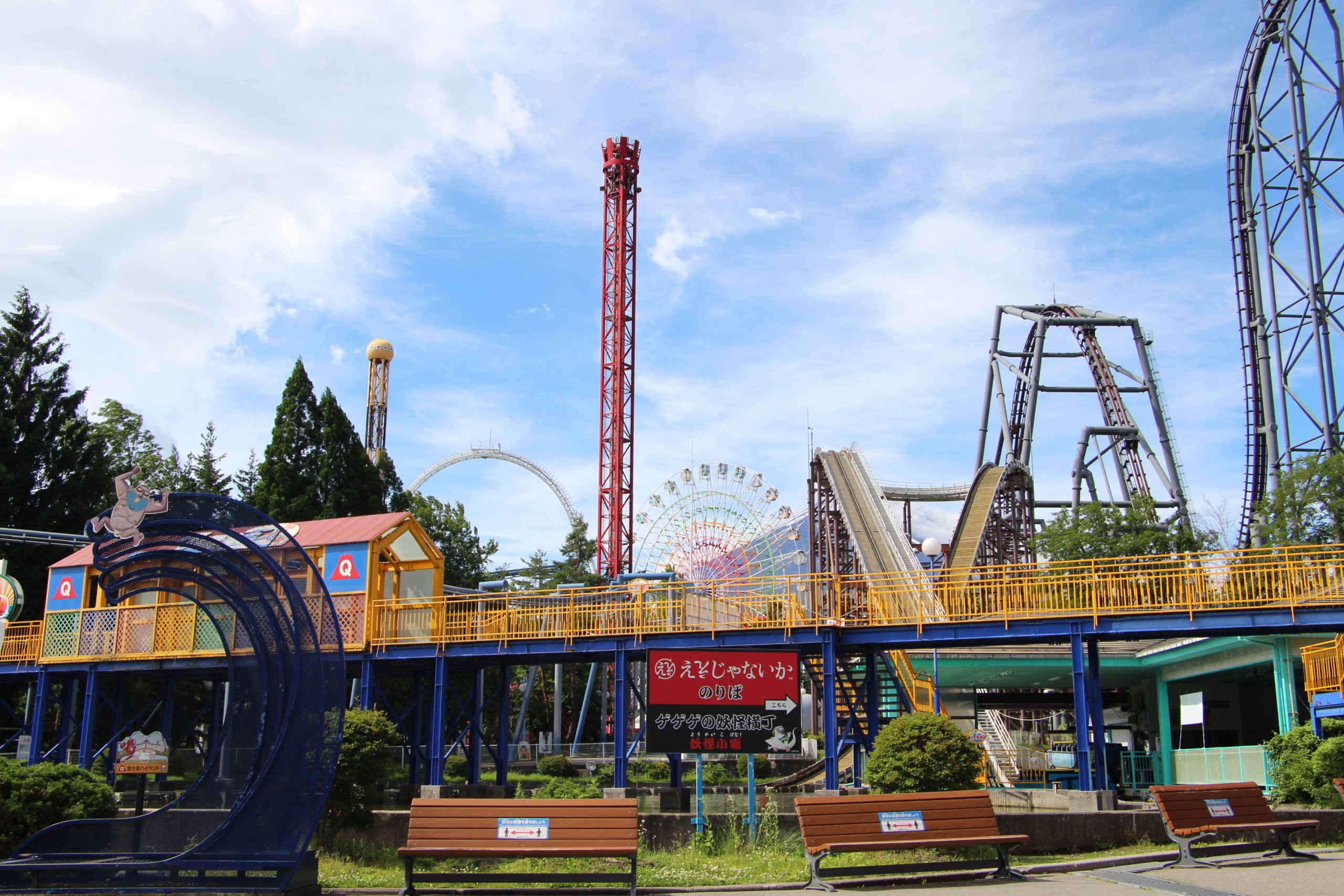 富士急ハイランド 第二入園口付近 | anyplaceパスポート提携施設